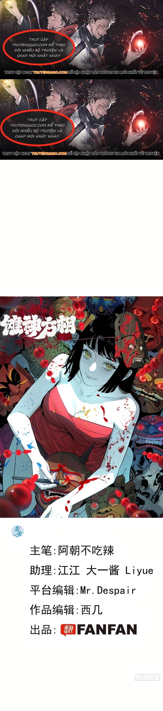 Ta Có Một Viện Nghiên Cứu Quái Vật Chapter 3 - 1