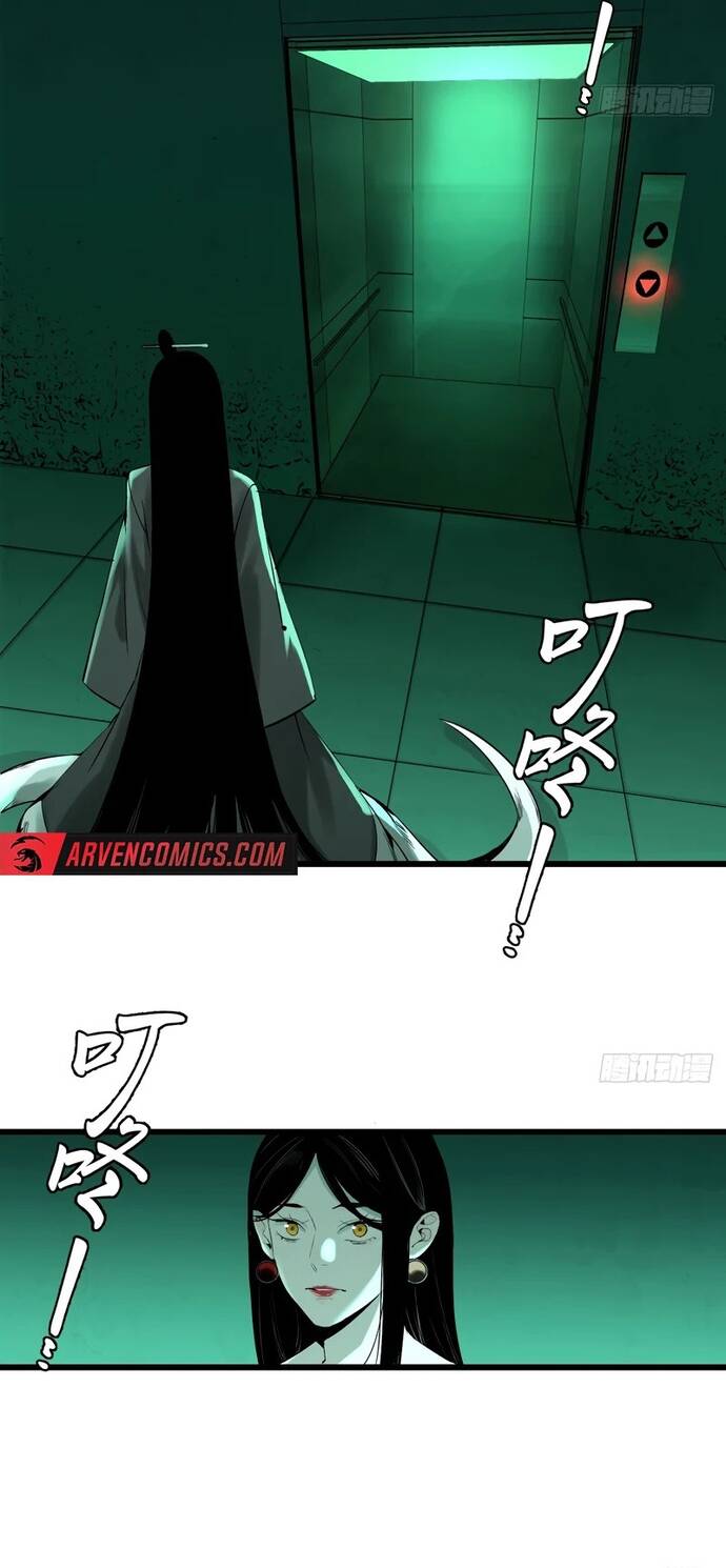 Ta Có Một Viện Nghiên Cứu Quái Vật Chapter 6 - 3