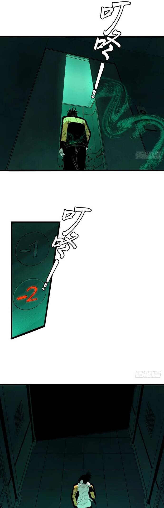 Ta Có Một Viện Nghiên Cứu Quái Vật Chapter 6 - 10