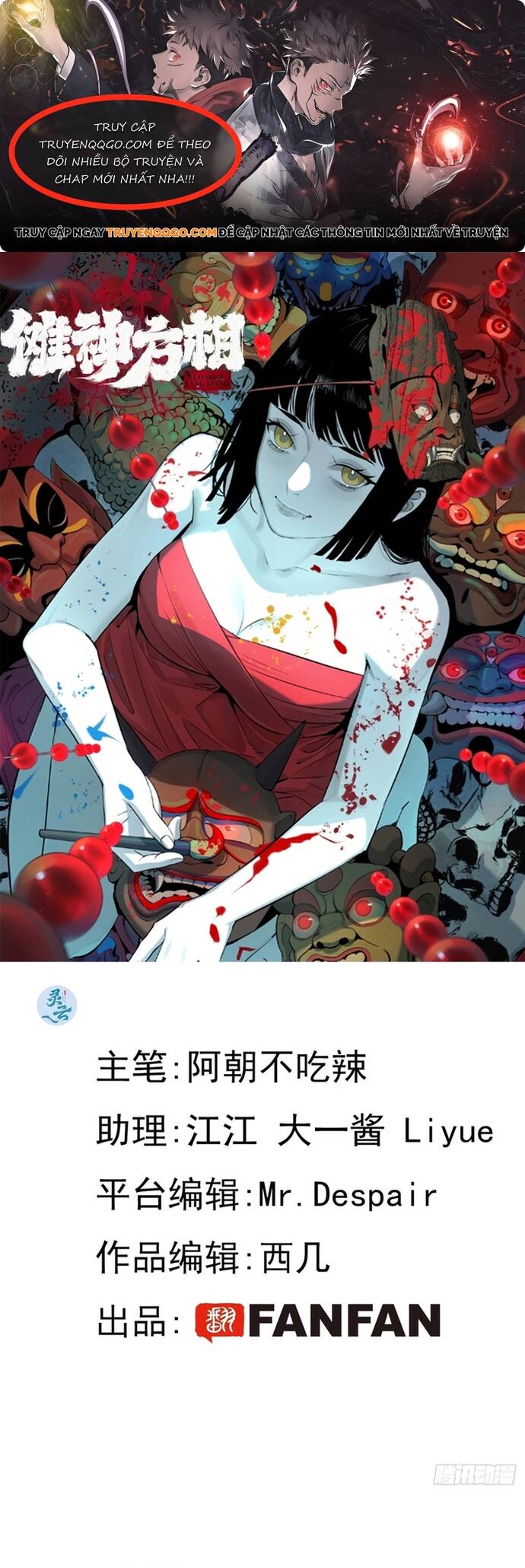 Ta Có Một Viện Nghiên Cứu Quái Vật Chapter 7 - 1