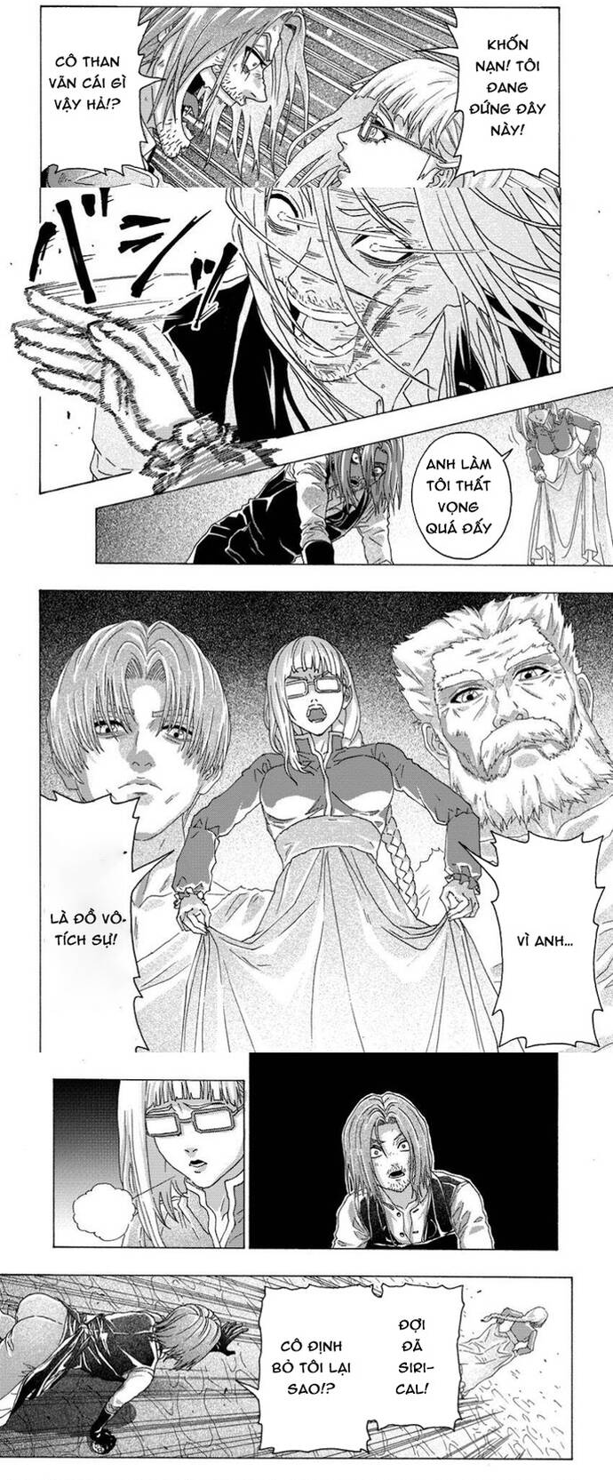 Thợ Rèn Bị Lưu Đày Dùng Kỹ Năng Gian Lận Để Rèn Huyền Thoại: Bị Vị Hôn Thê Đuổi Khỏi Cửa Tiệm, Nhưng Giờ Anh Ấy Hạnh Phúc Hơn Khi Được Tự Do Chế Tạo Chapter 12 - 12