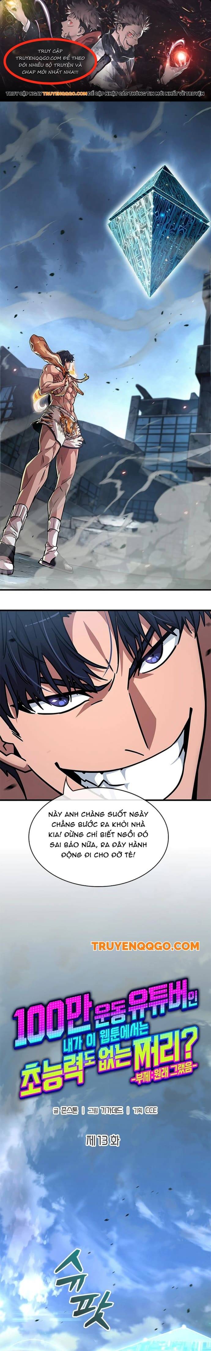 Từ Youtuber Thể Hình Triệu View Thành Kẻ Vô Dụng Trong Thế Giới Webtoon Chapter 13 - 1