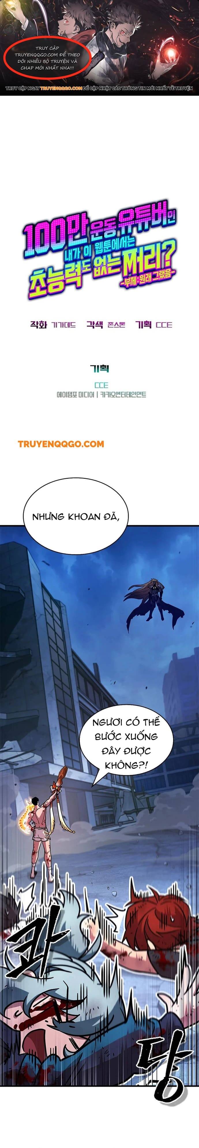 Từ Youtuber Thể Hình Triệu View Thành Kẻ Vô Dụng Trong Thế Giới Webtoon Chapter 14 - 1
