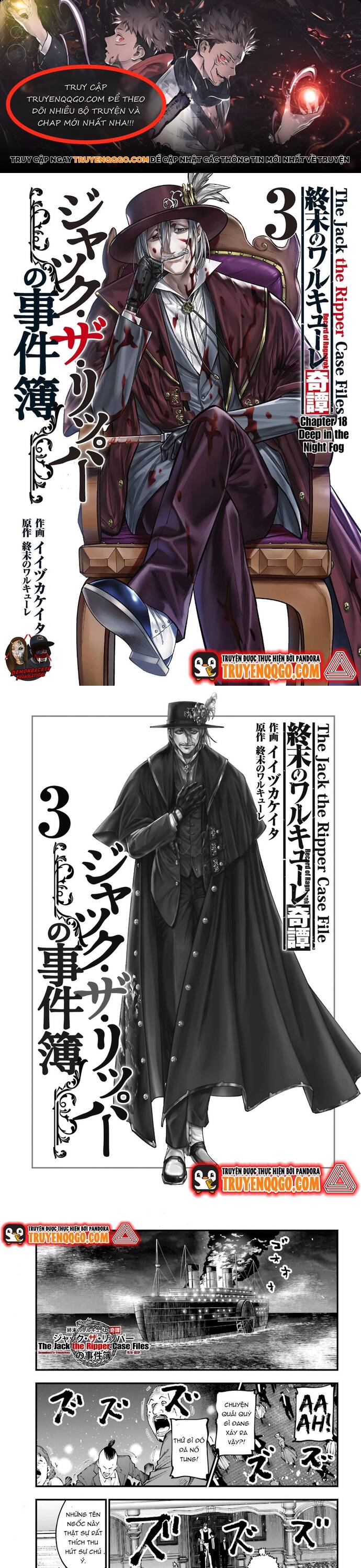 Ngoại Truyện Shuumatsu No Valkyrie – Hồ Sơ Vụ Án Jack Đồ Tể Chapter 18 - 1