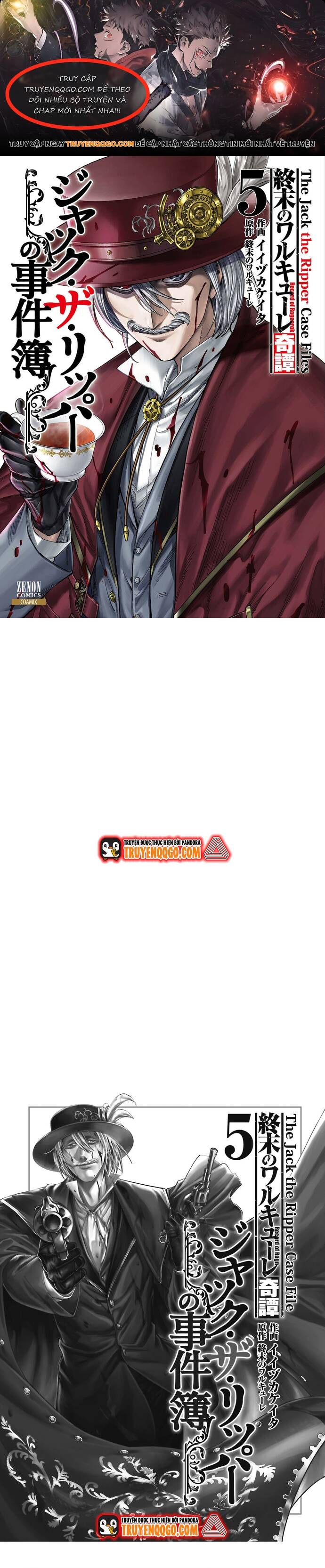 Ngoại Truyện Shuumatsu No Valkyrie – Hồ Sơ Vụ Án Jack Đồ Tể Chapter 25 - 1