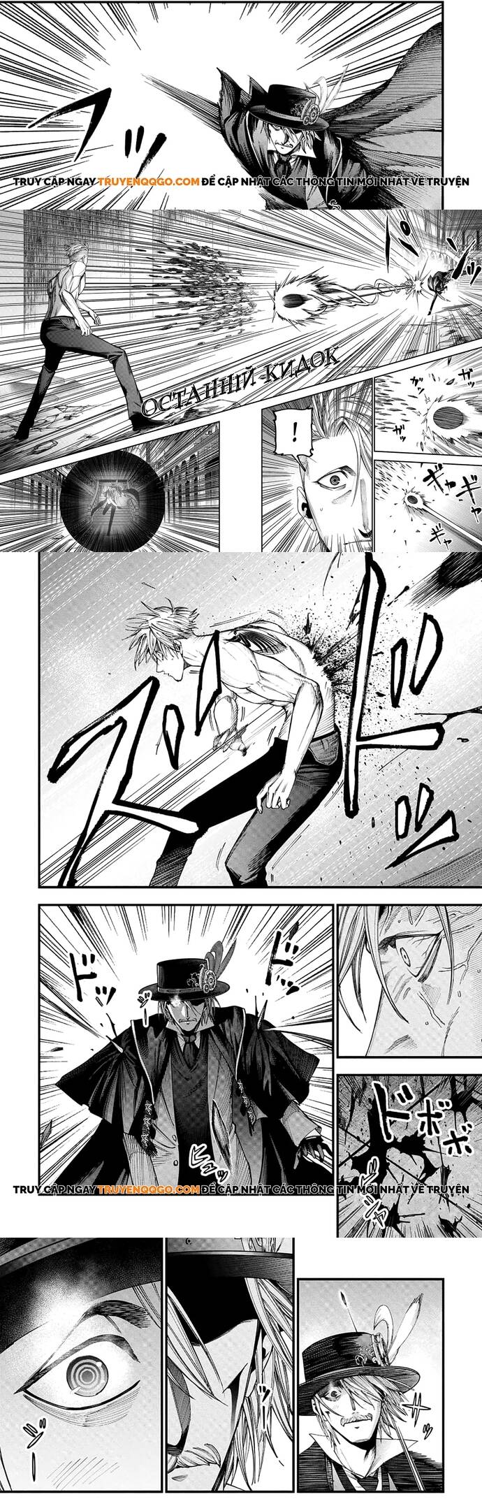 Ngoại Truyện Shuumatsu No Valkyrie – Hồ Sơ Vụ Án Jack Đồ Tể Chapter 4 - 8