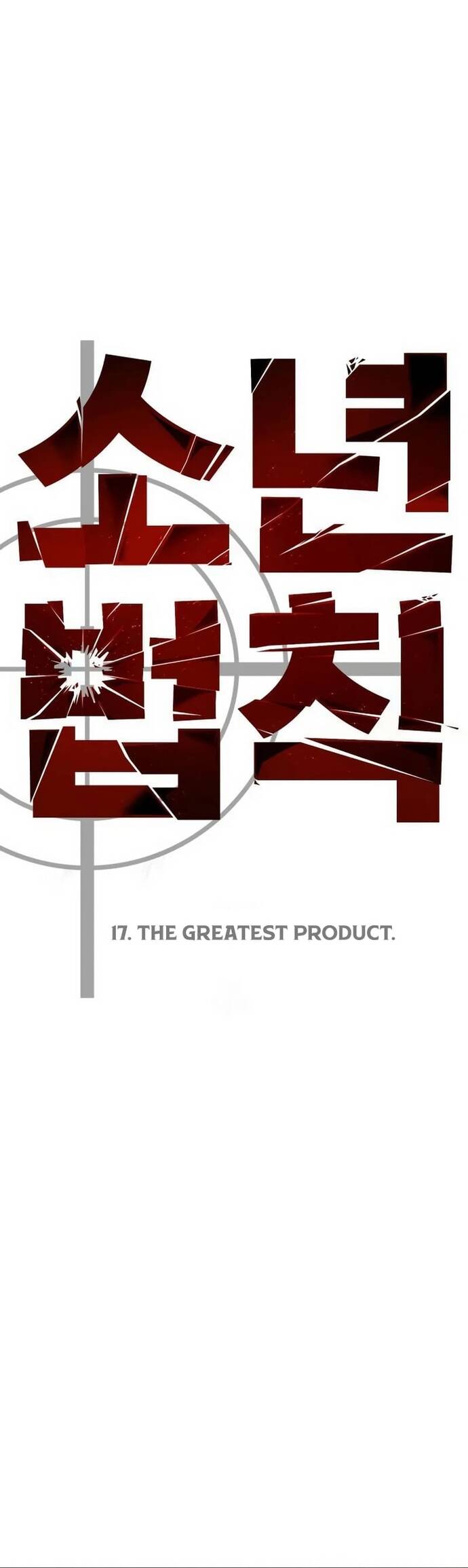 Dinh Thự Chết Chapter 17 - 32