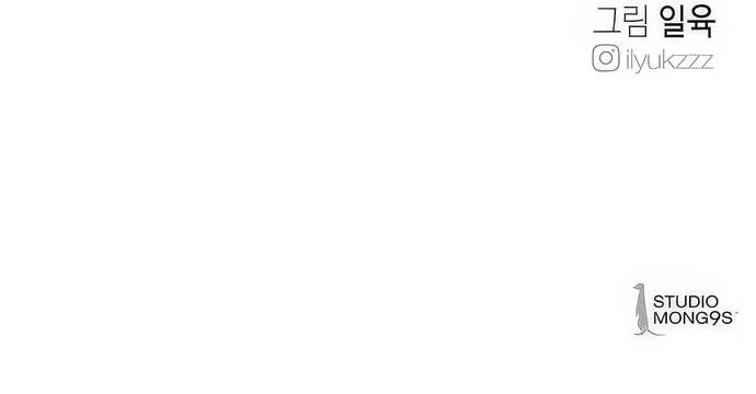 Chàng Rể Quỷ Quyệt Chapter 13 - 53