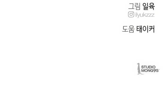 Chàng Rể Quỷ Quyệt Chapter 20 - 59