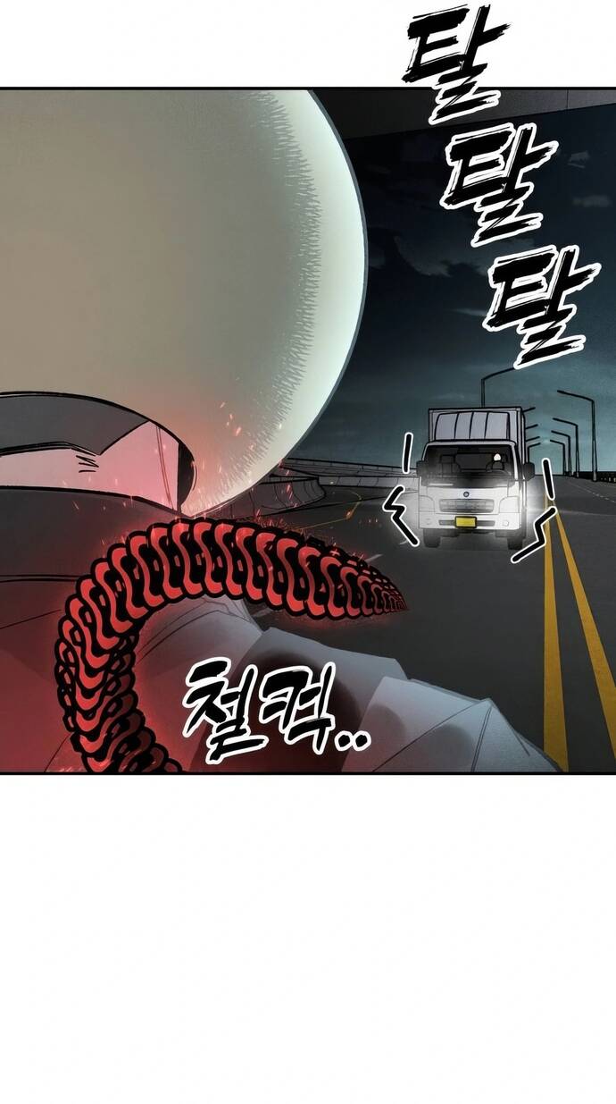 Chàng Rể Quỷ Quyệt Chapter 22 - 48