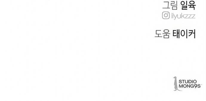 Chàng Rể Quỷ Quyệt Chapter 37 - 41