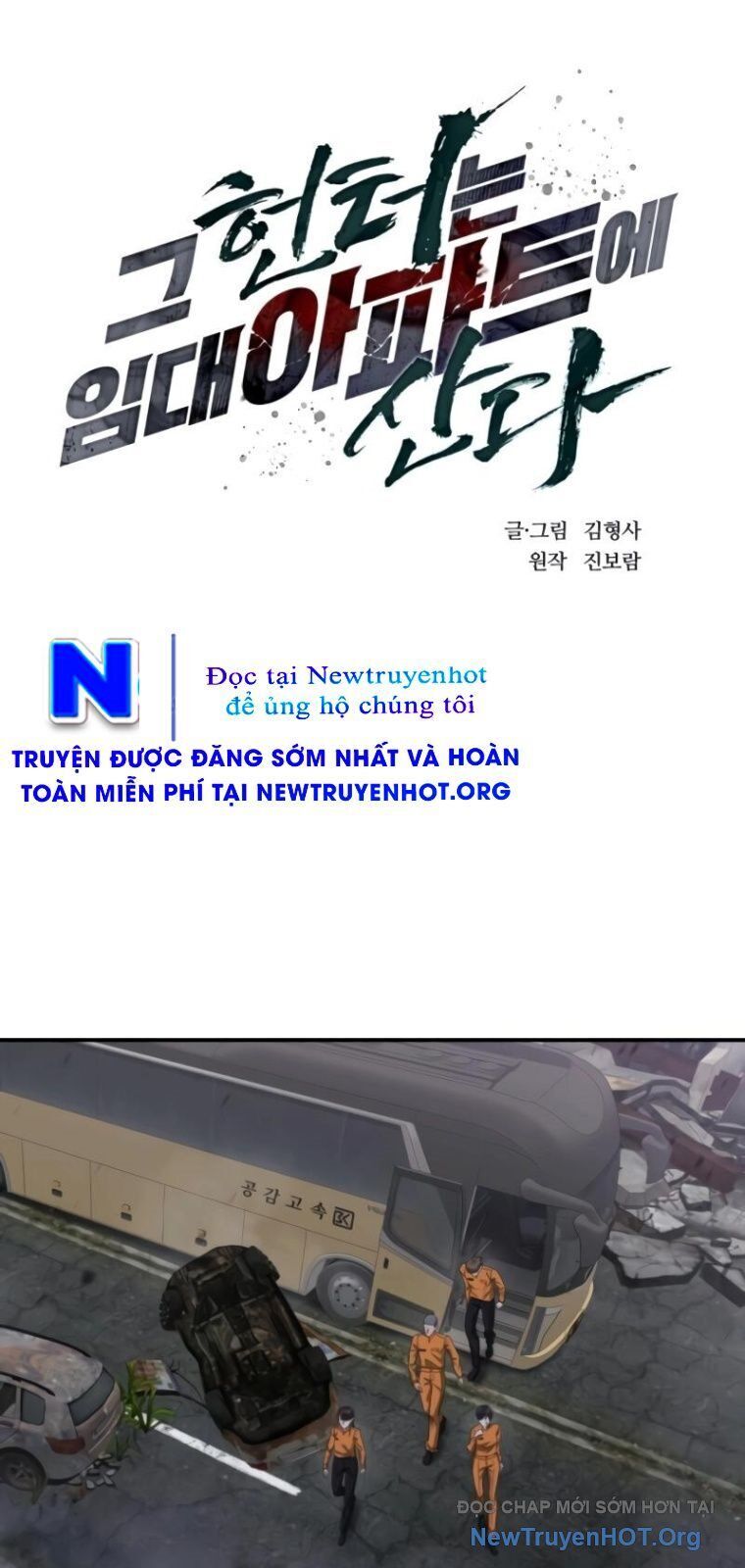 Thợ Săn Sống Trong Căn Hộ Cho Thuê Chapter 18 - 21