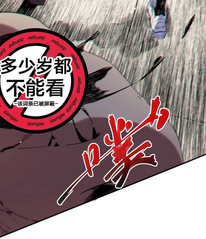 Đệ Nhất Nguyền Sư Chapter 10 - 26