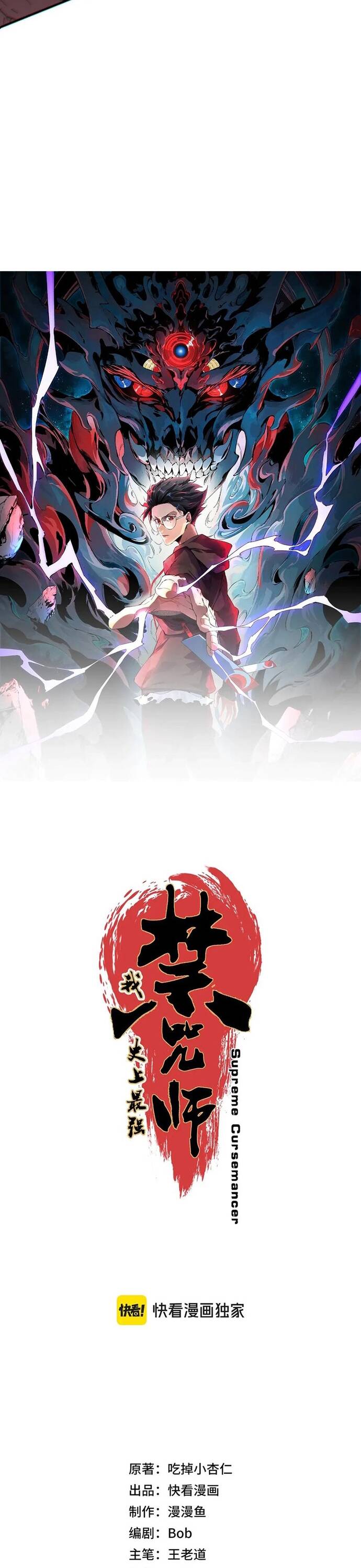 Đệ Nhất Nguyền Sư Chapter 11 - 3