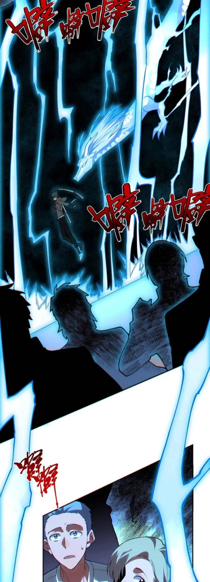 Đệ Nhất Nguyền Sư Chapter 16 - 10