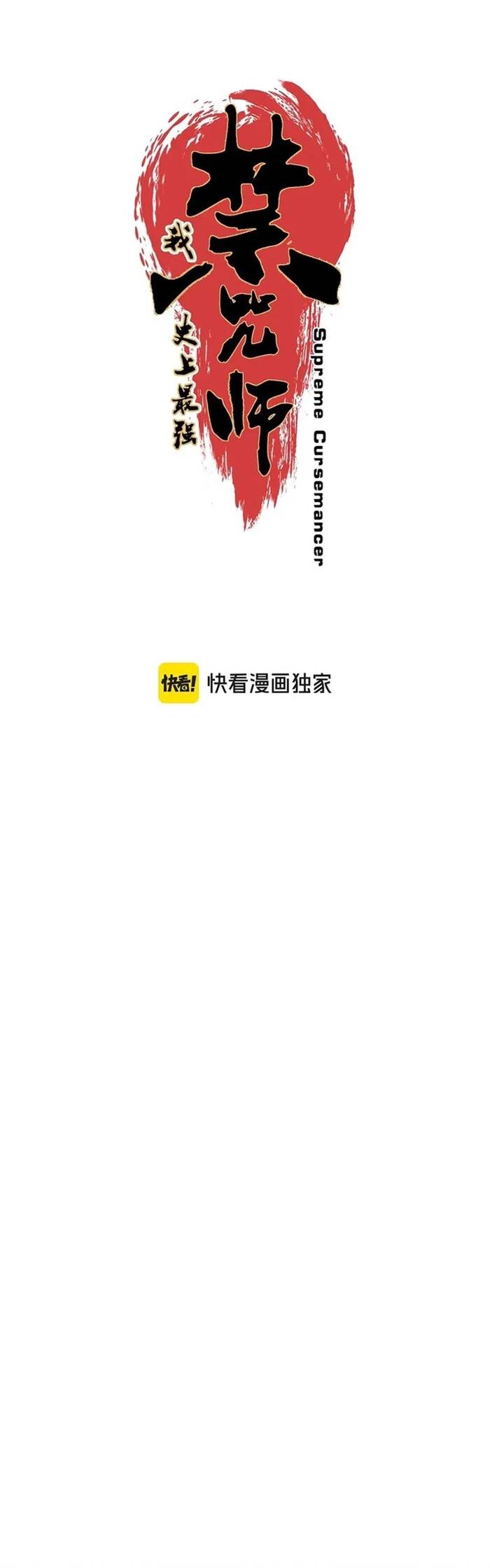 Đệ Nhất Nguyền Sư Chapter 20 - 4