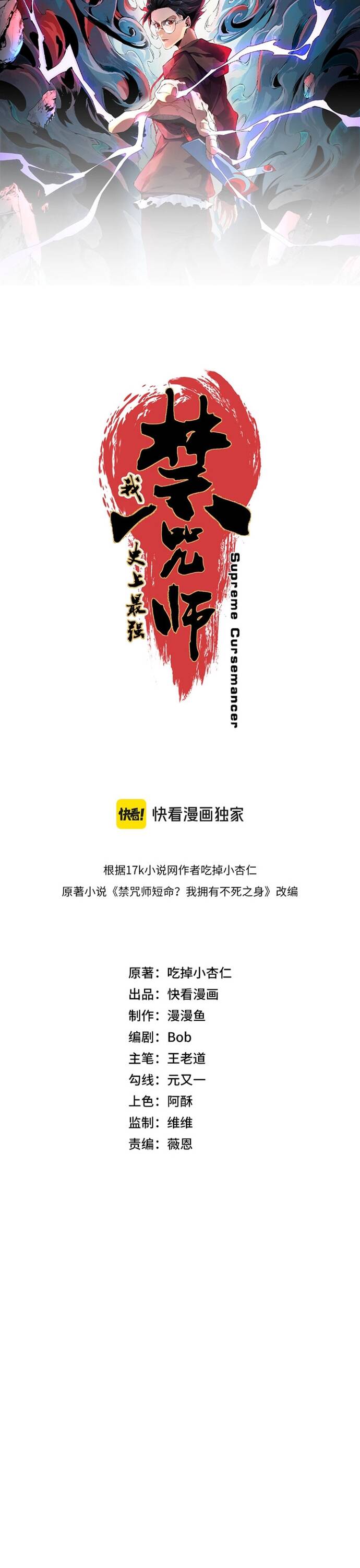 Đệ Nhất Nguyền Sư Chapter 8 - 3