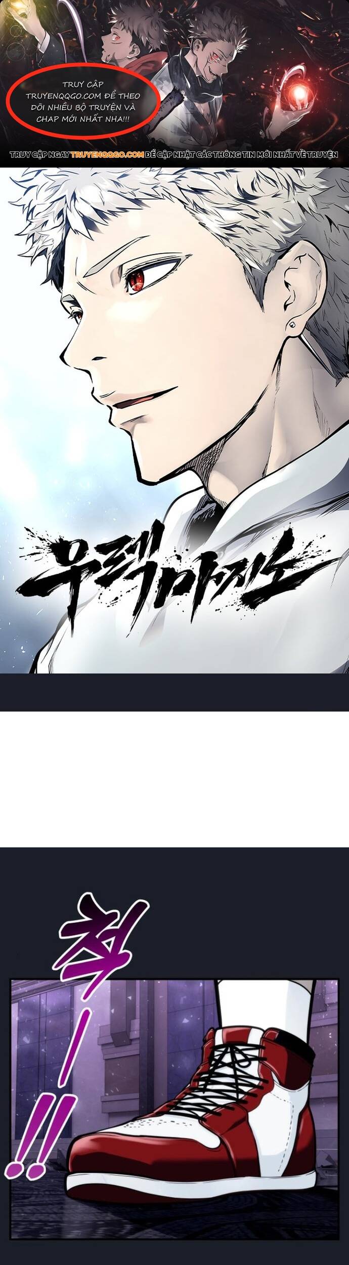 Urek Mazino Chapter 10 - 1