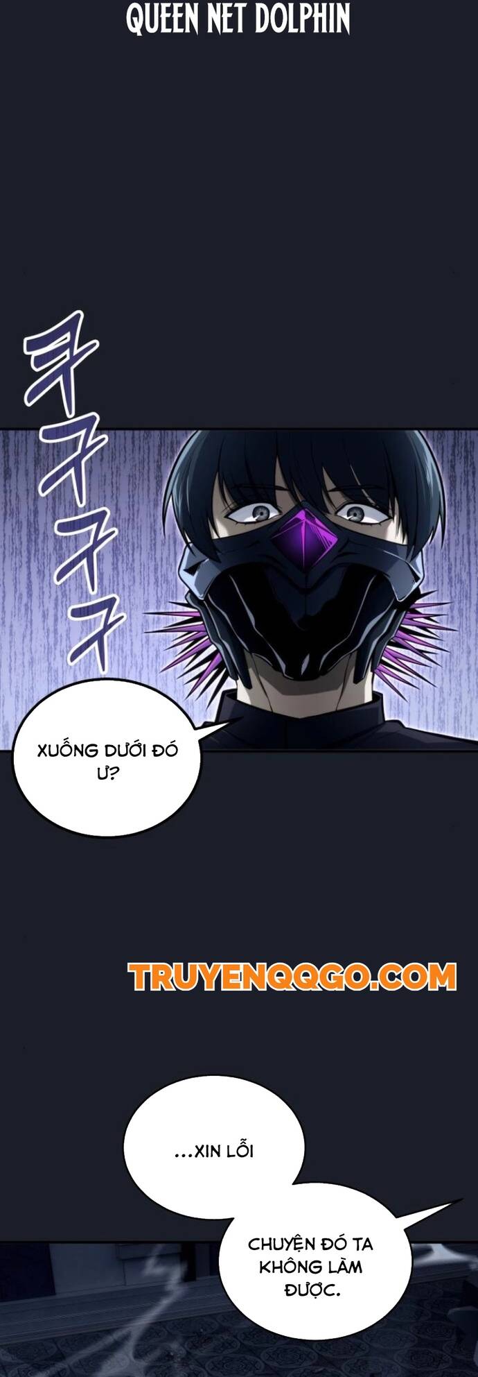 Urek Mazino Chapter 10 - 6