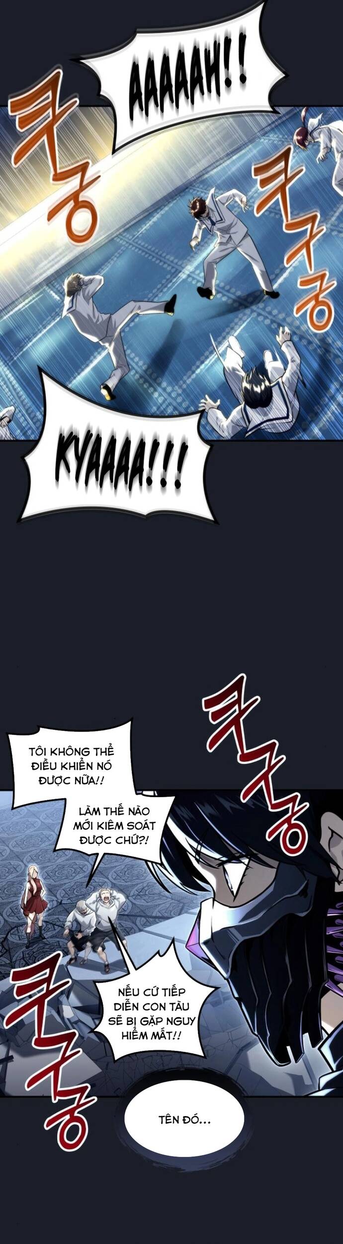 Urek Mazino Chapter 10 - 14