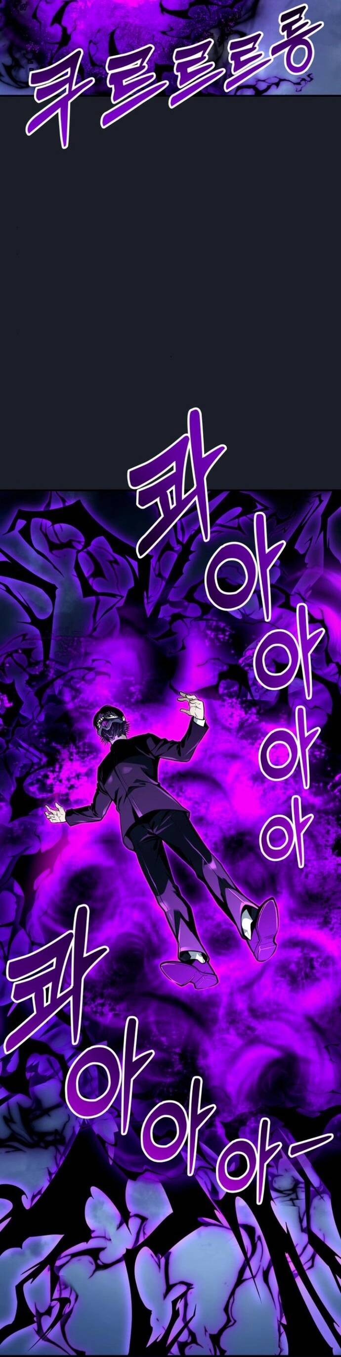 Urek Mazino Chapter 10 - 16