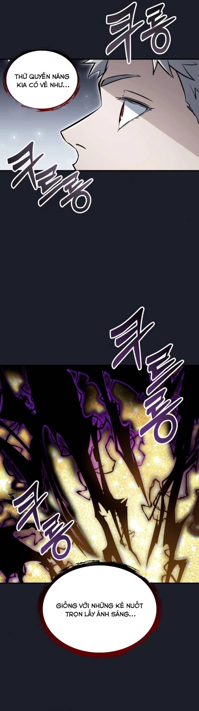 Urek Mazino Chapter 10 - 19