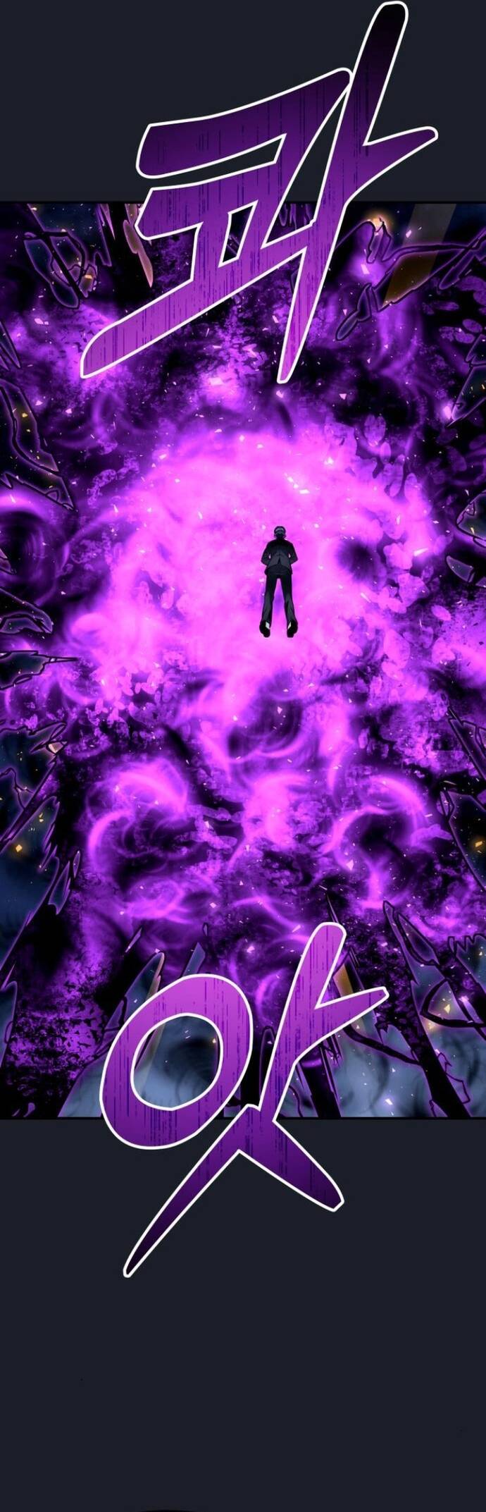 Urek Mazino Chapter 10 - 21