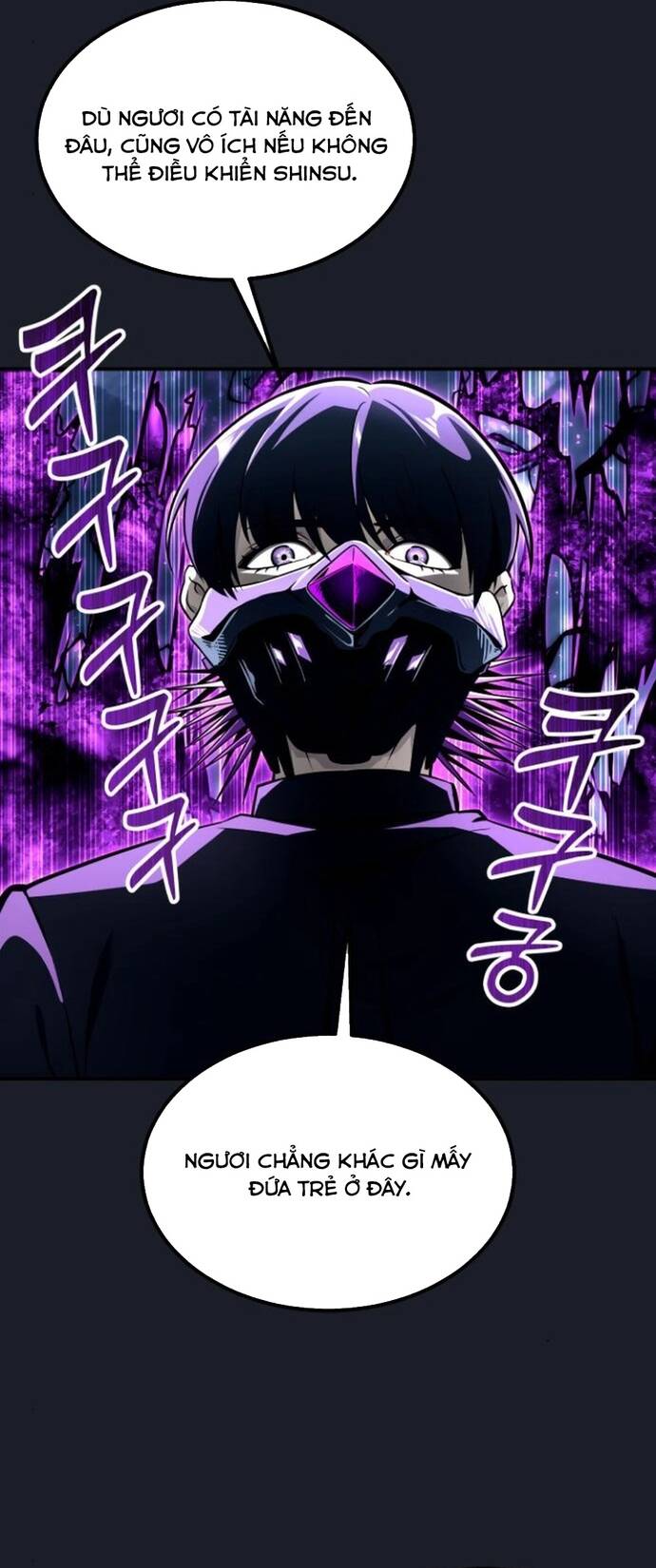 Urek Mazino Chapter 10 - 22