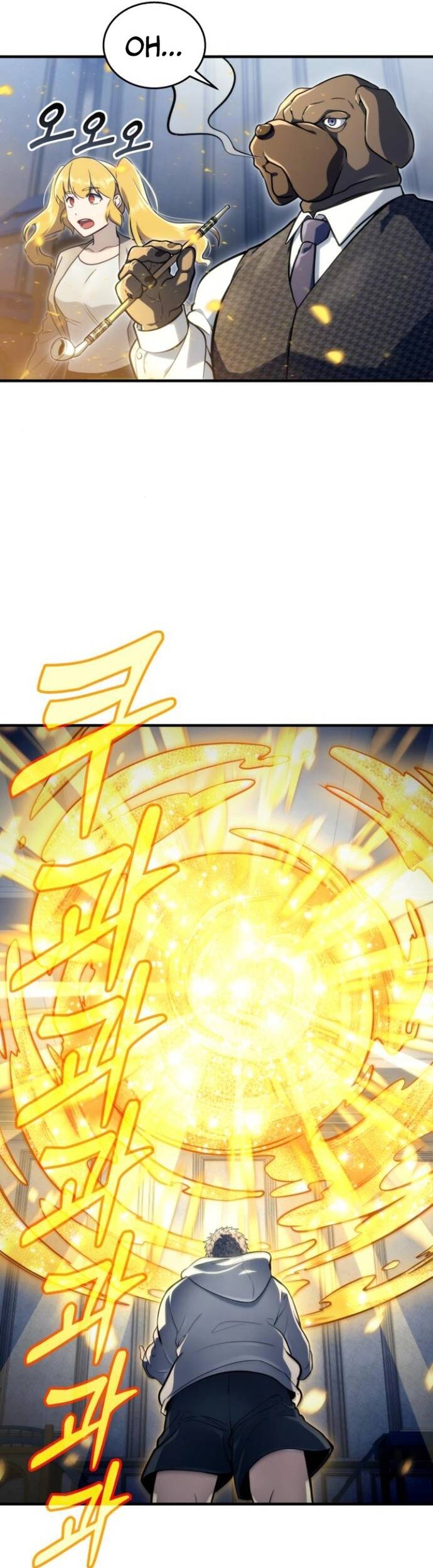 Urek Mazino Chapter 10 - 61