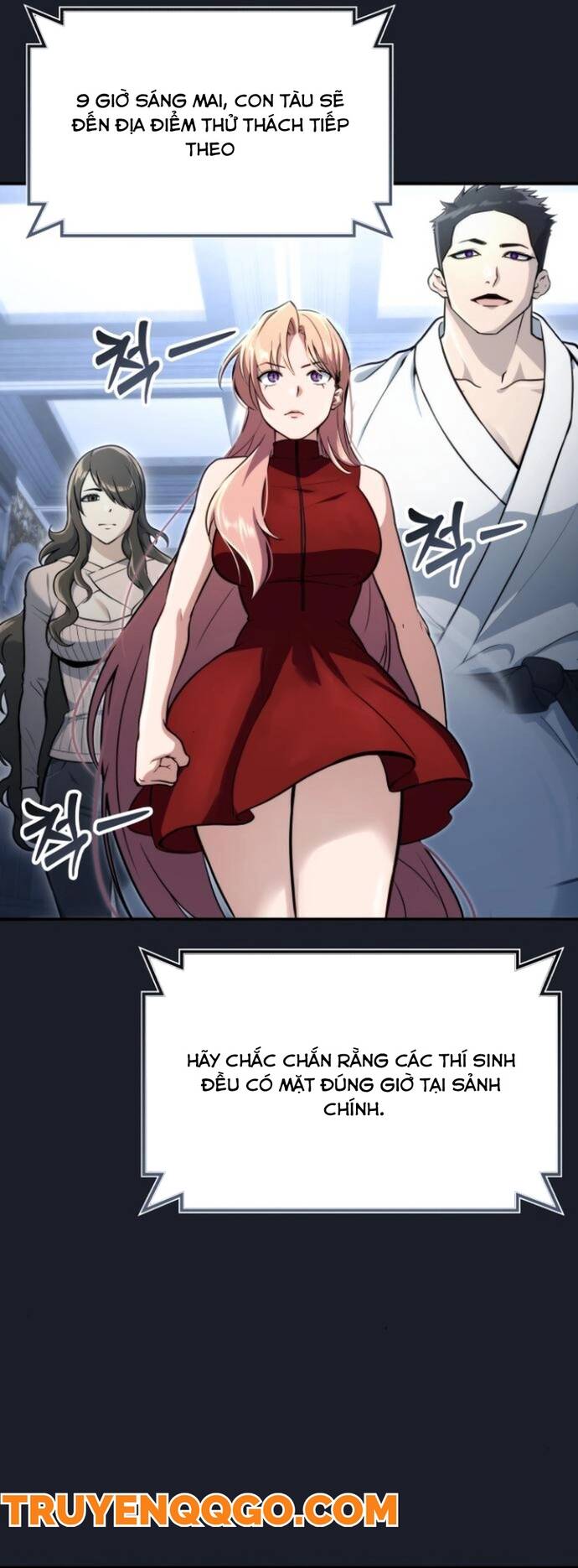 Urek Mazino Chapter 10 - 70