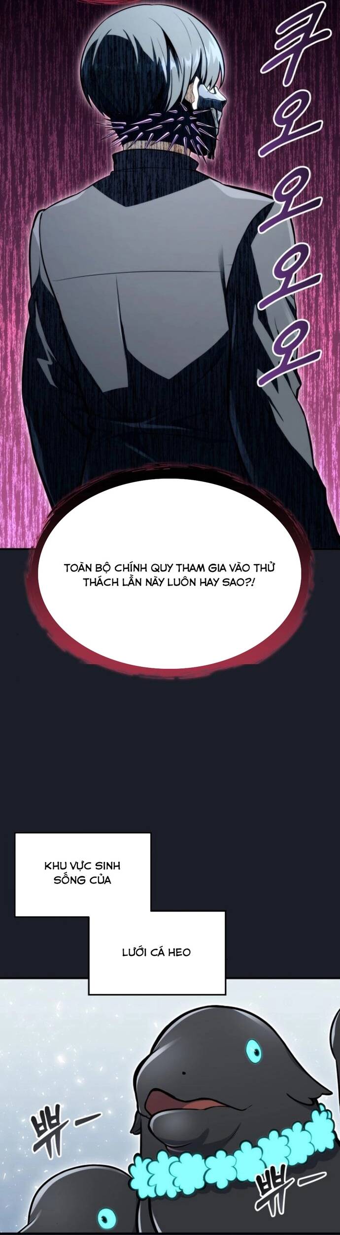 Urek Mazino Chapter 10 - 77