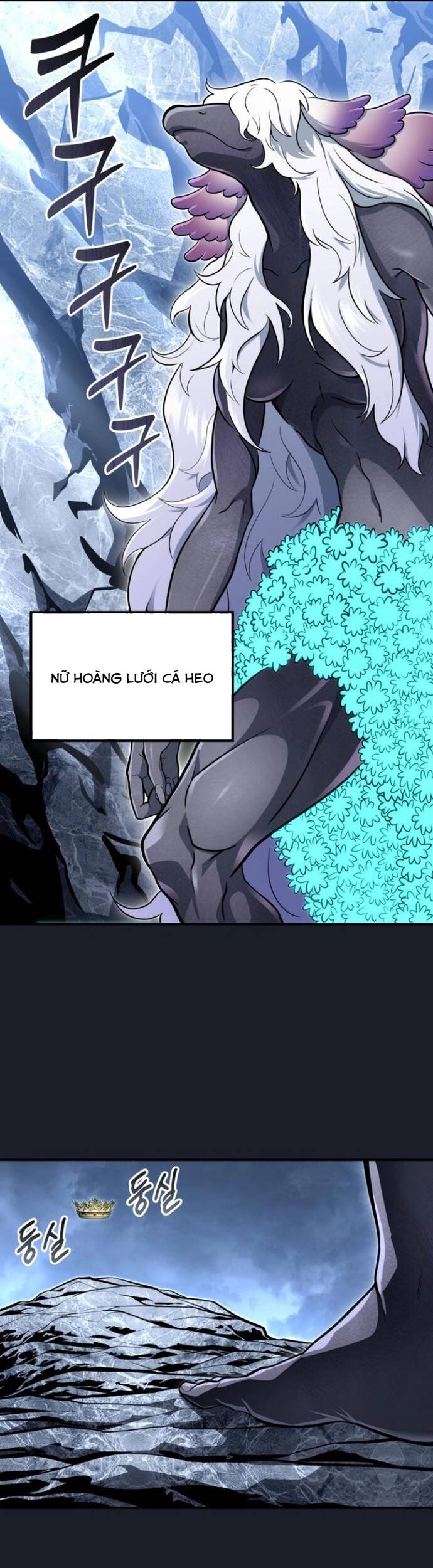Urek Mazino Chapter 10 - 80