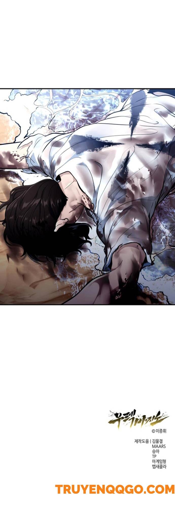 Urek Mazino Chapter 10 - 88