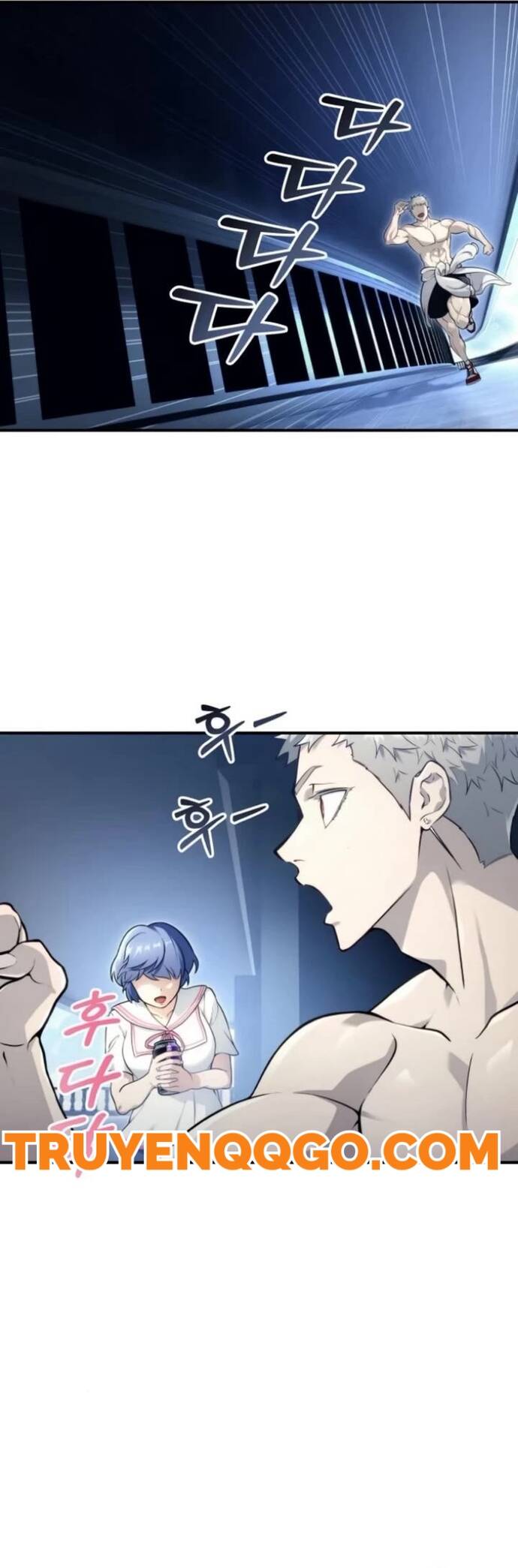 Urek Mazino Chapter 11 - 2