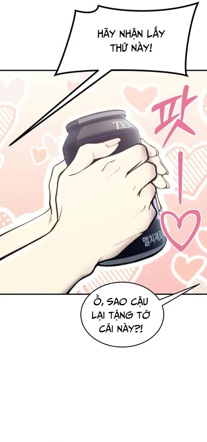 Urek Mazino Chapter 11 - 5