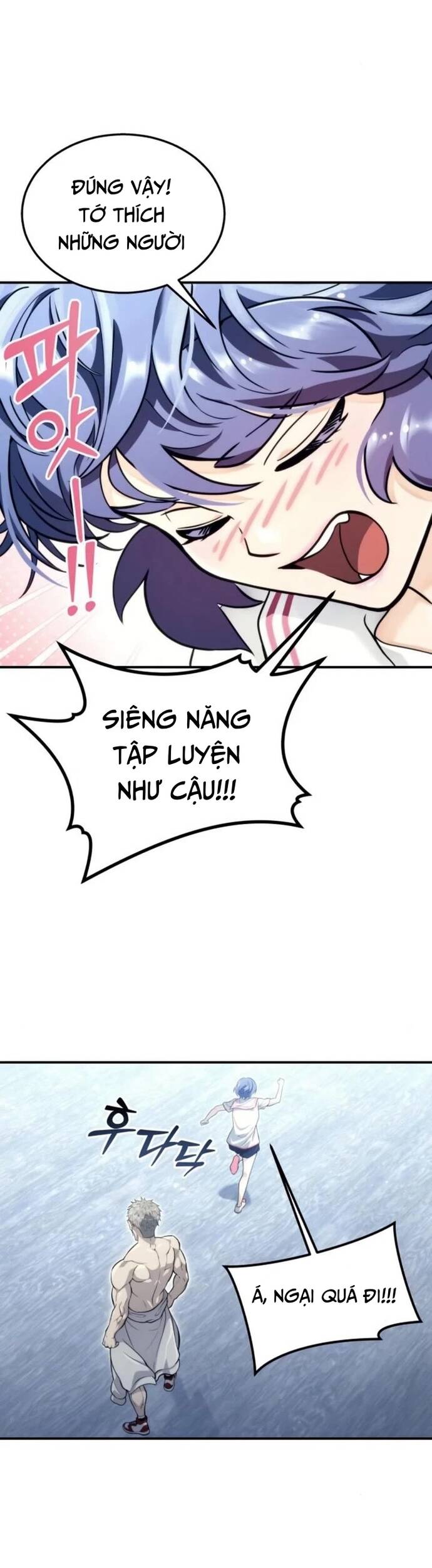 Urek Mazino Chapter 11 - 7