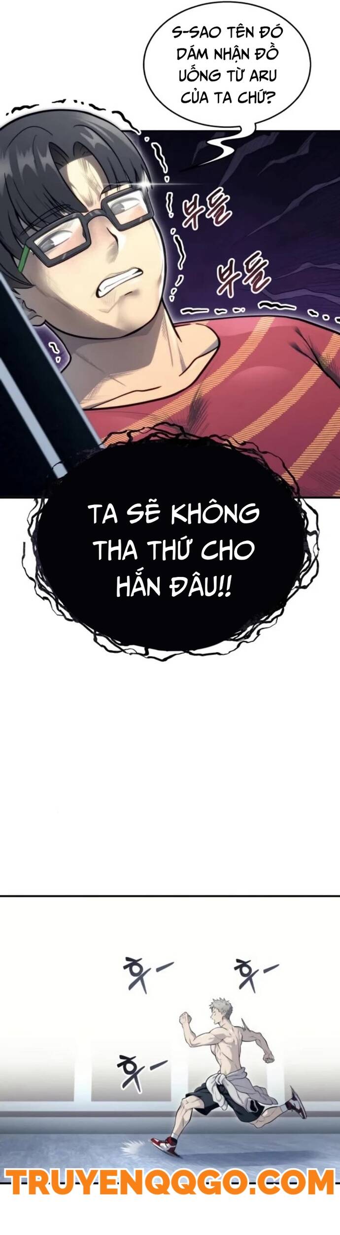 Urek Mazino Chapter 11 - 9