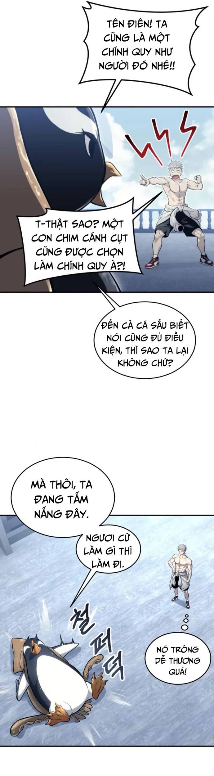 Urek Mazino Chapter 11 - 13