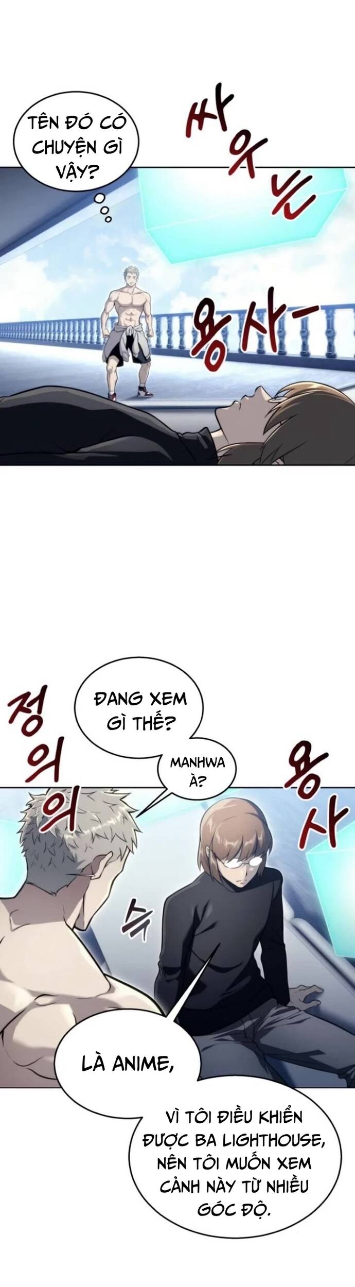 Urek Mazino Chapter 11 - 15