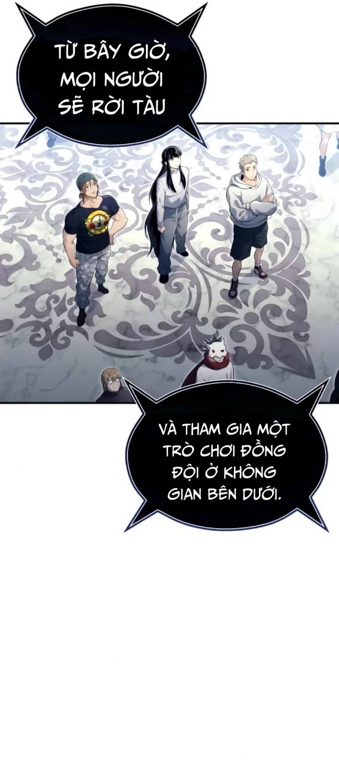 Urek Mazino Chapter 11 - 23