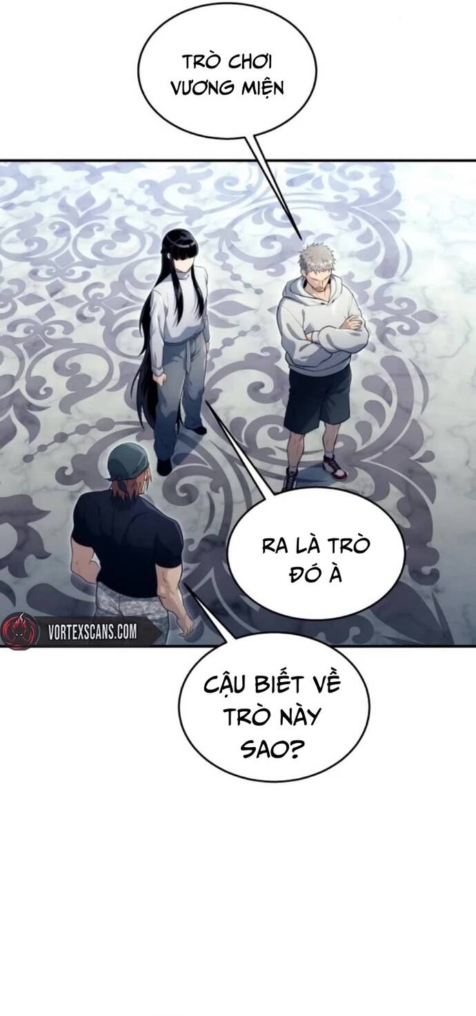 Urek Mazino Chapter 11 - 25