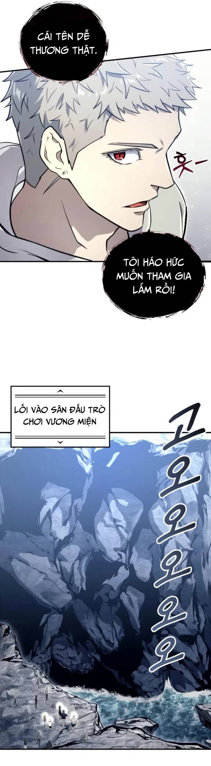 Urek Mazino Chapter 11 - 29