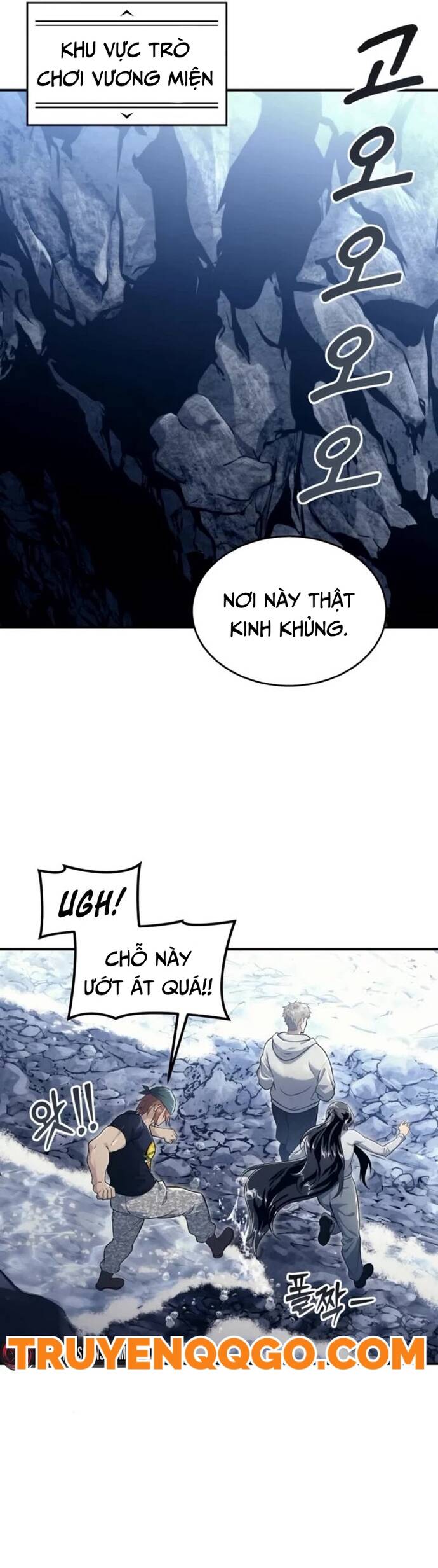 Urek Mazino Chapter 11 - 44