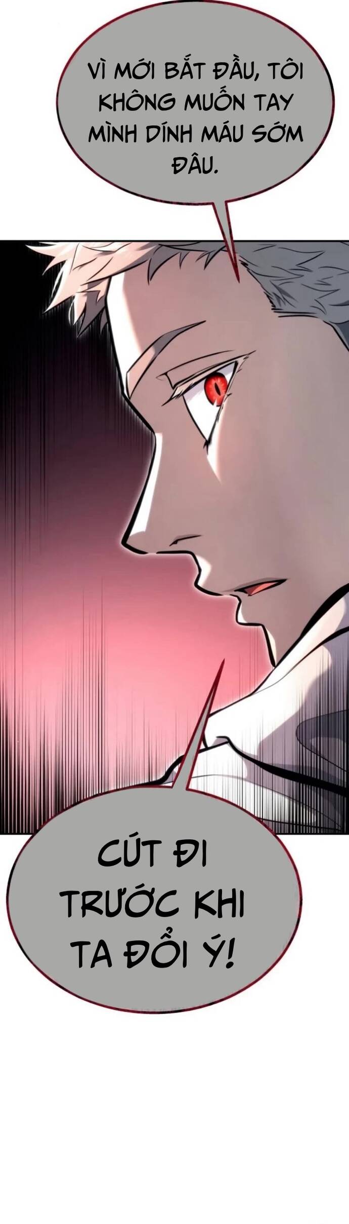 Urek Mazino Chapter 11 - 51