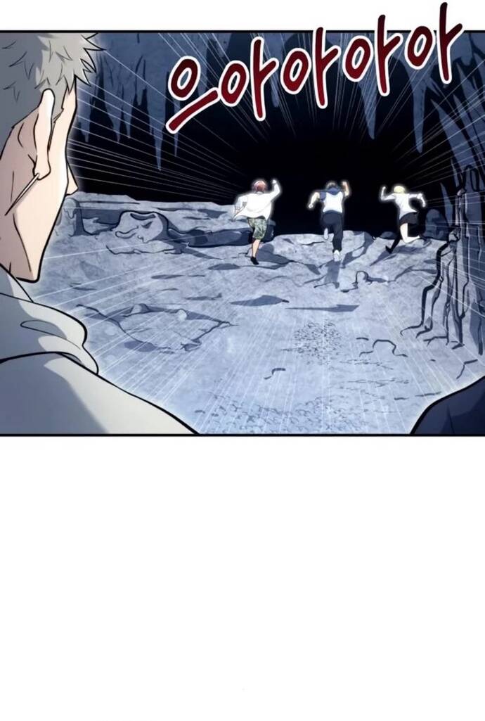 Urek Mazino Chapter 11 - 52