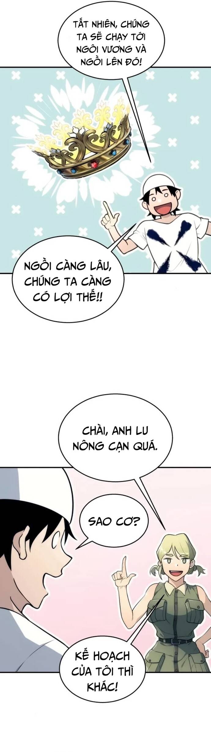 Urek Mazino Chapter 11 - 55