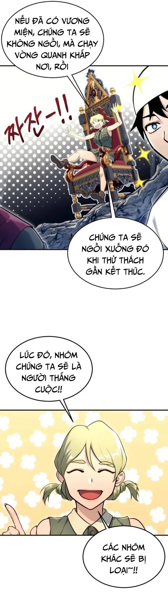 Urek Mazino Chapter 11 - 56