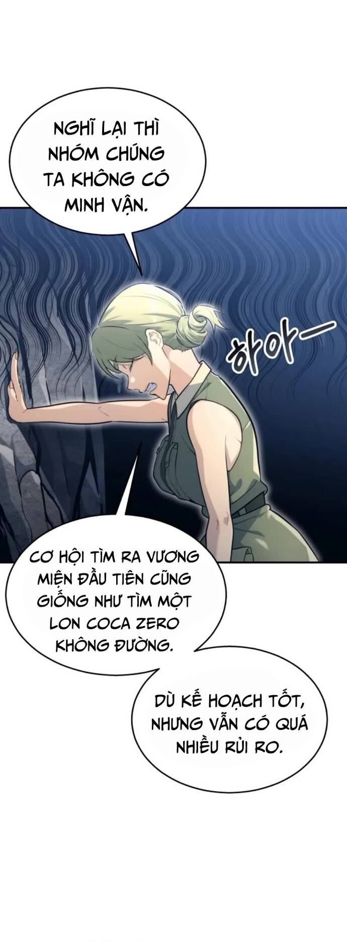 Urek Mazino Chapter 11 - 59