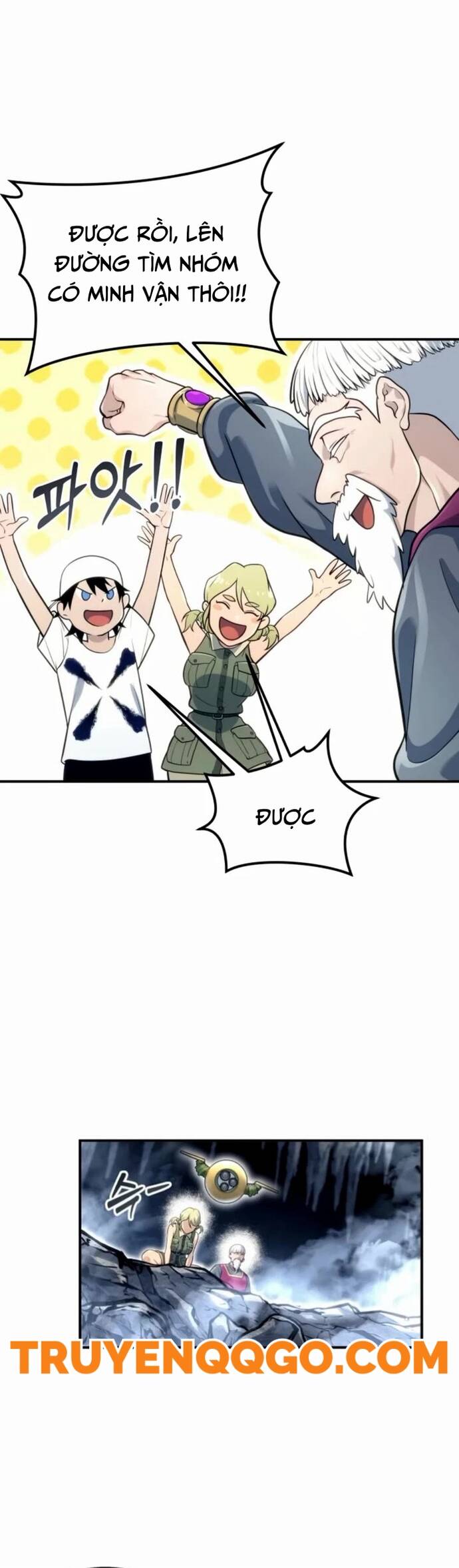 Urek Mazino Chapter 11 - 64