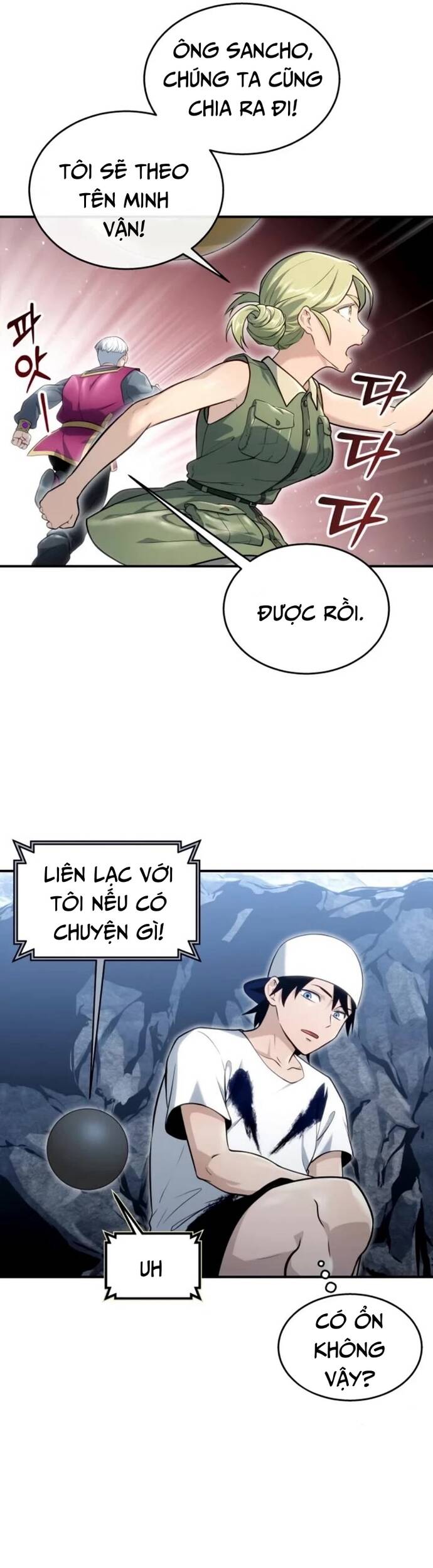 Urek Mazino Chapter 11 - 69